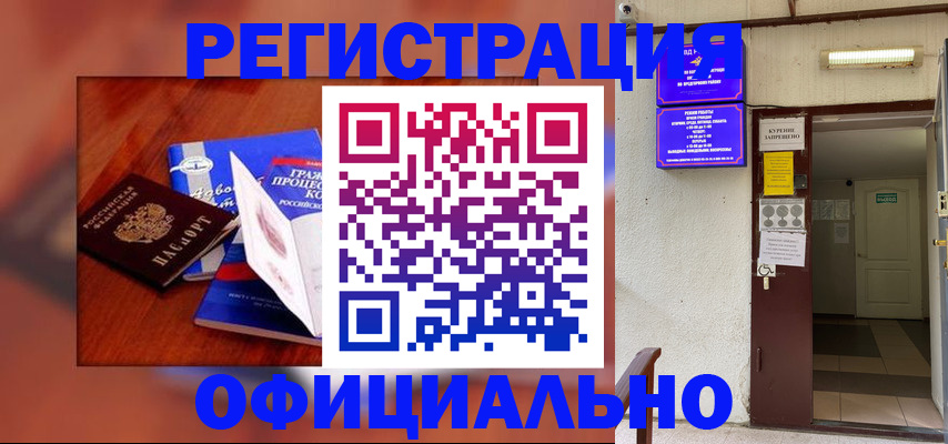 пропишу в квартире в Сарапуле