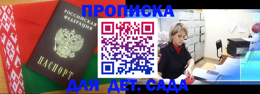 временная регистрация собственник в Сарапуле